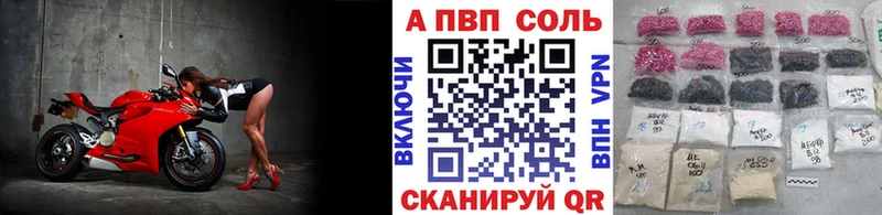 Купить Павлово Марихуана СОЛЬ Амфетамин Меф мяу мяу ГАШИШ