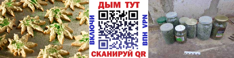 Canna-Cookies конопля hydra ссылка Павлово