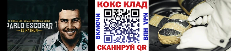 КОКАИН FishScale  Павлово 