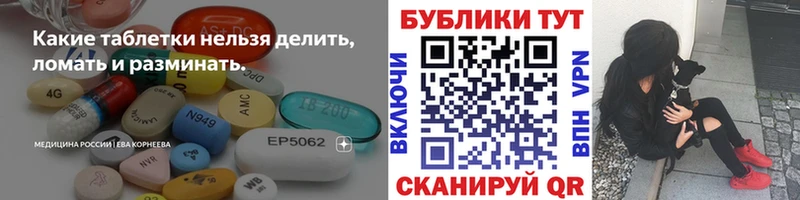 Экстази Punisher закладка Павлово