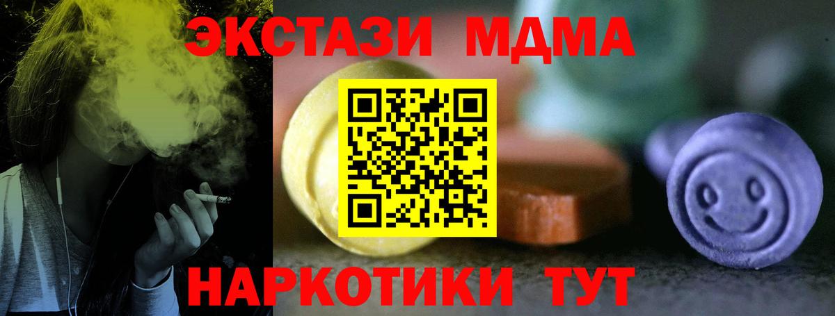 Ecstasy VHQ Павлово
