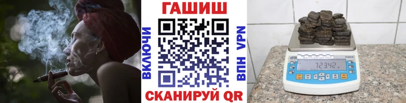 купить   Павлово  Гашиш Premium 