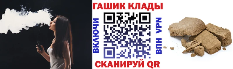 ГАШИШ убойный Павлово