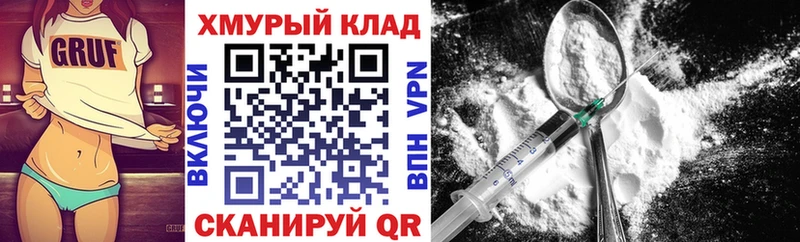 shop наркотические препараты Павлово Героин белый