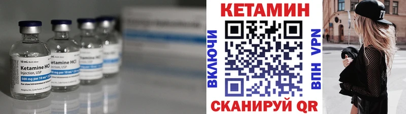 купить закладку  Павлово  Кетамин ketamine 