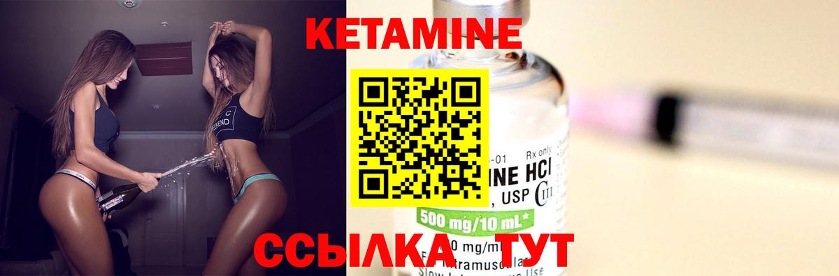 КЕТАМИН ketamine  КЕТАМИН VHQ  мориарти официальный сайт  Павлово  Вход с VPN 