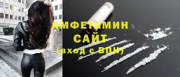 мефедрон мука Пролетарск