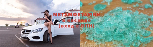 мет Протвино