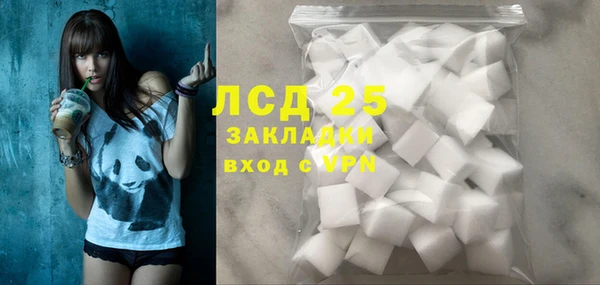 мефедрон мука Пролетарск