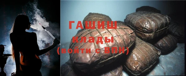 гашиш Приозерск