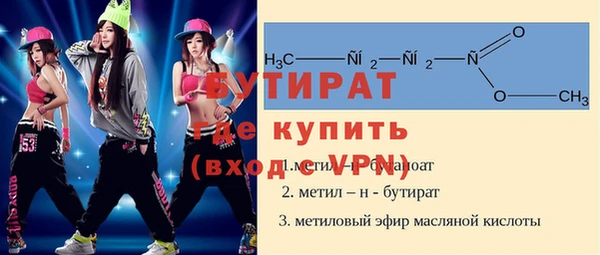 сатива Козельск