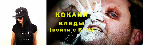 мефедрон мука Пролетарск