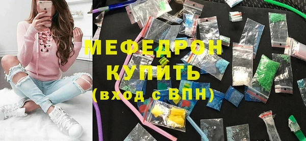 мет Протвино