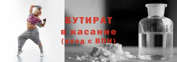 мефедрон мука Пролетарск
