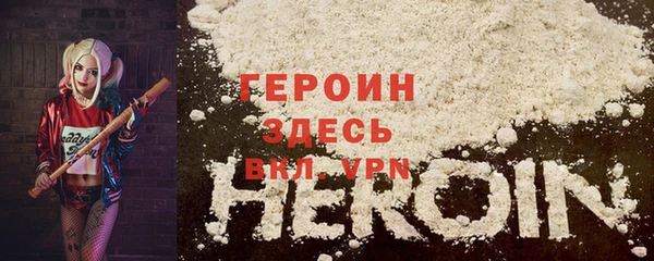 мет Протвино