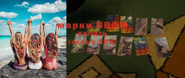 гашиш Приозерск