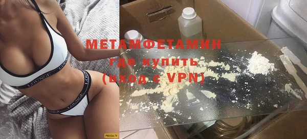 мефедрон мука Пролетарск