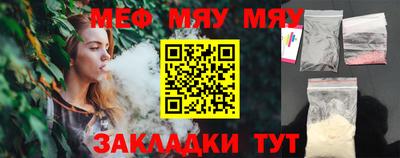 молекула духа Северобайкальск