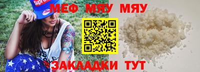 молекула духа Северобайкальск