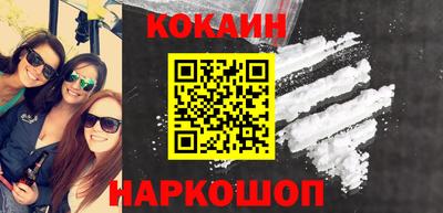 молекула духа Северобайкальск