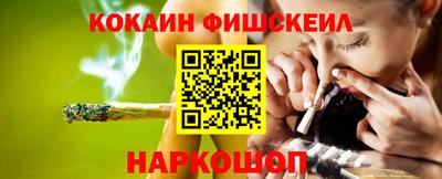 молекула духа Северобайкальск