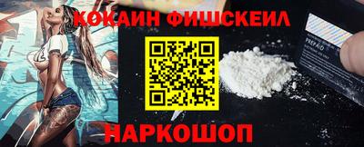 кокаин колумбия Севастополь