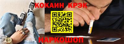 молекула духа Северобайкальск
