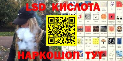 кокаин колумбия Севастополь
