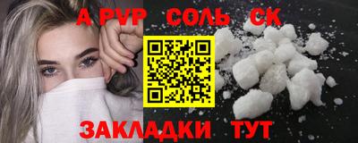 ALPHA PVP Свободный