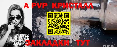 ALPHA PVP Свободный