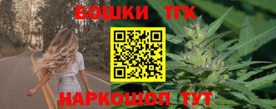 молекула духа Северобайкальск
