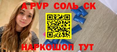 кокаин колумбия Севастополь