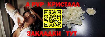 молекула духа Северобайкальск