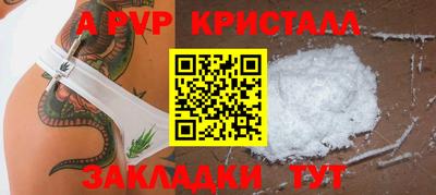 кокаин колумбия Севастополь