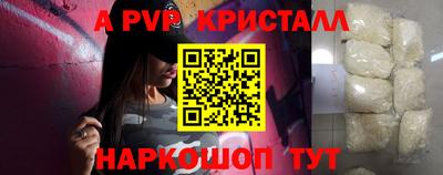 ALPHA PVP Свободный