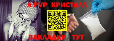 кокаин колумбия Севастополь
