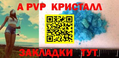 молекула духа Северобайкальск