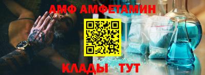 молекула духа Северобайкальск