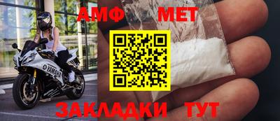 молекула духа Северобайкальск