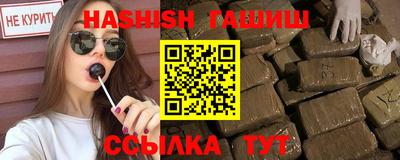 молекула духа Северобайкальск