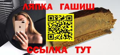 молекула духа Северобайкальск