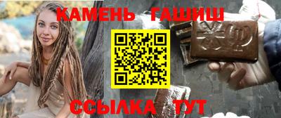 молекула духа Северобайкальск