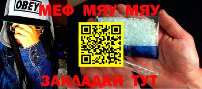 молекула духа Северобайкальск