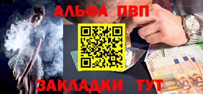 молекула духа Северобайкальск