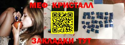 молекула духа Северобайкальск