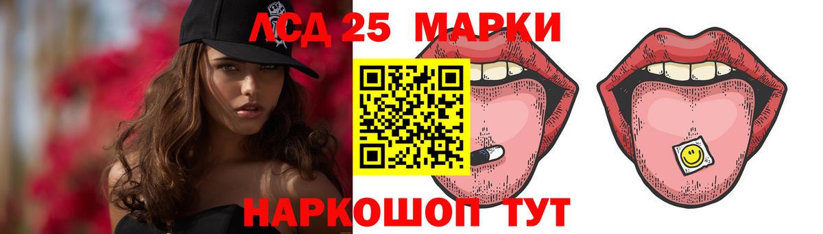 LSD-25 экстази кислота  мега ССЫЛКА  Павлово  ЛСД экстази ecstasy  Вход с VPN 