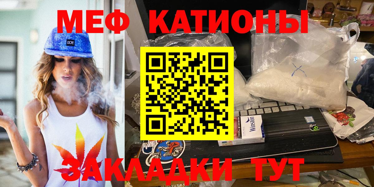 Павлово  Мефедрон mephedrone  Вход с VPN  Меф мука 