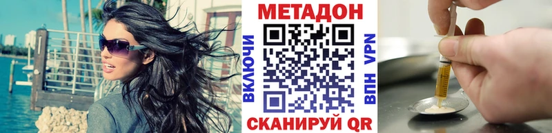 KRAKEN ТОР  Павлово  МЕТАДОН мёд  купить наркотик 