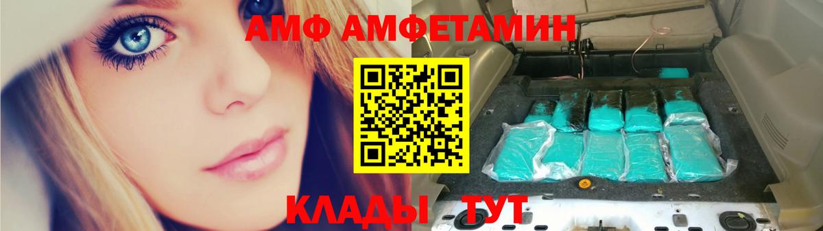 Метамфетамин  МЕТАМФЕТАМИН пудра  Павлово  Вход с VPN  МЕТАМФЕТАМИН пудра 