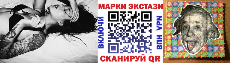 дарнет шоп  Павлово  Марки N-bome 1,8мг 